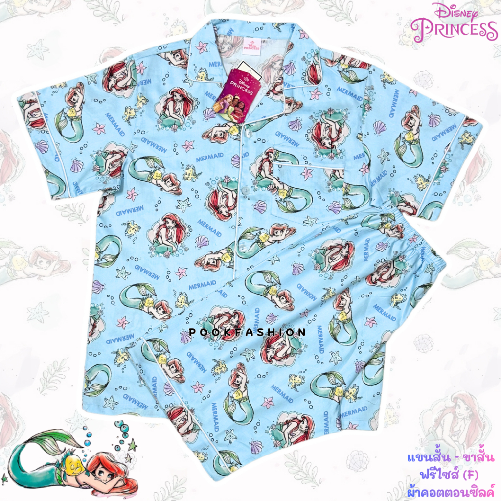 ชุดนอน Princess ลิขสิทธิ์แท้ ฟรีไซส์ (F) รอบอก 42" ผ้าคอตตอนซิลค์ เกรดพรีเมียม