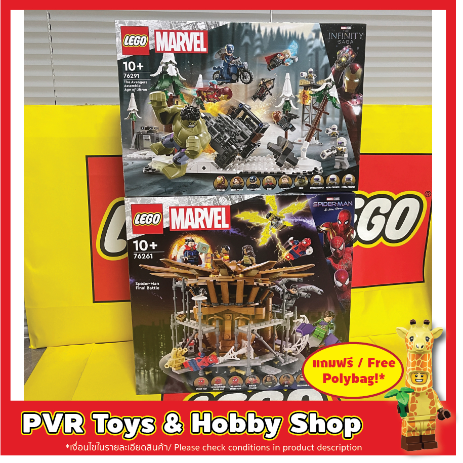 LEGO® 76261 76291 76324 MARVEL Spider-Man Final Battle Avengers Age of Ultron Spider-Man vs. Oscorp 