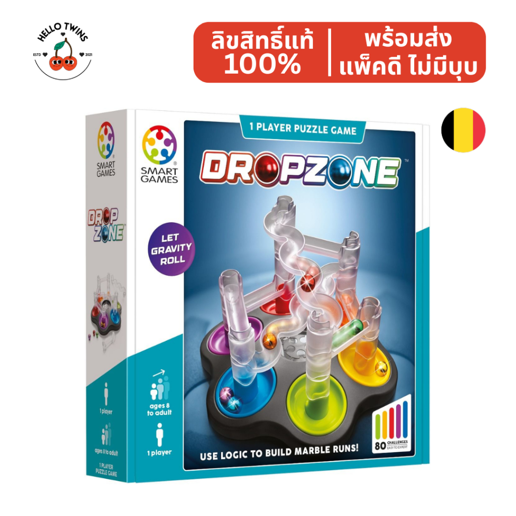 พร้อมส่ง ✅ Smart Games DropZone – Brain Training Puzzle Game (Ages 8+) – ของเล่นฝึกสมอง เสริมทักษะ