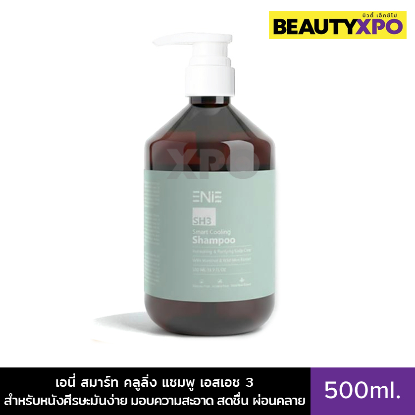 Enie Smart Cooling Shampoo SH3 500ml. เอนี่ สมาร์ท คลูลิ่ง แชมพู เอสเอช 3 สำหรับหนังศีรษะมันง่าย มอบ