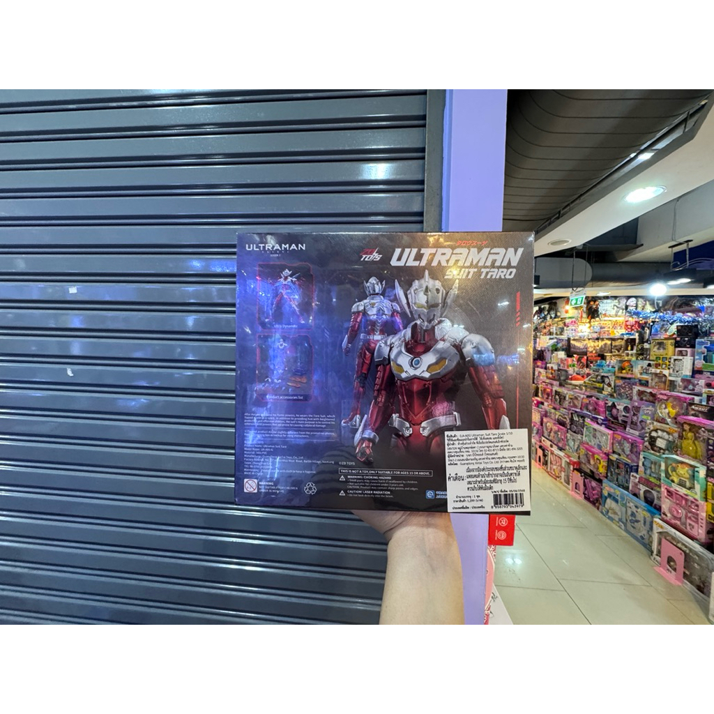 (พร้อมส่ง) ZD TOYS Ultraman Kotaro Higashi suit up ตัวใหม่!! ราคา ถูกที่สุด ดีลบีเคเค แกลเลอรีภาพที่ 3