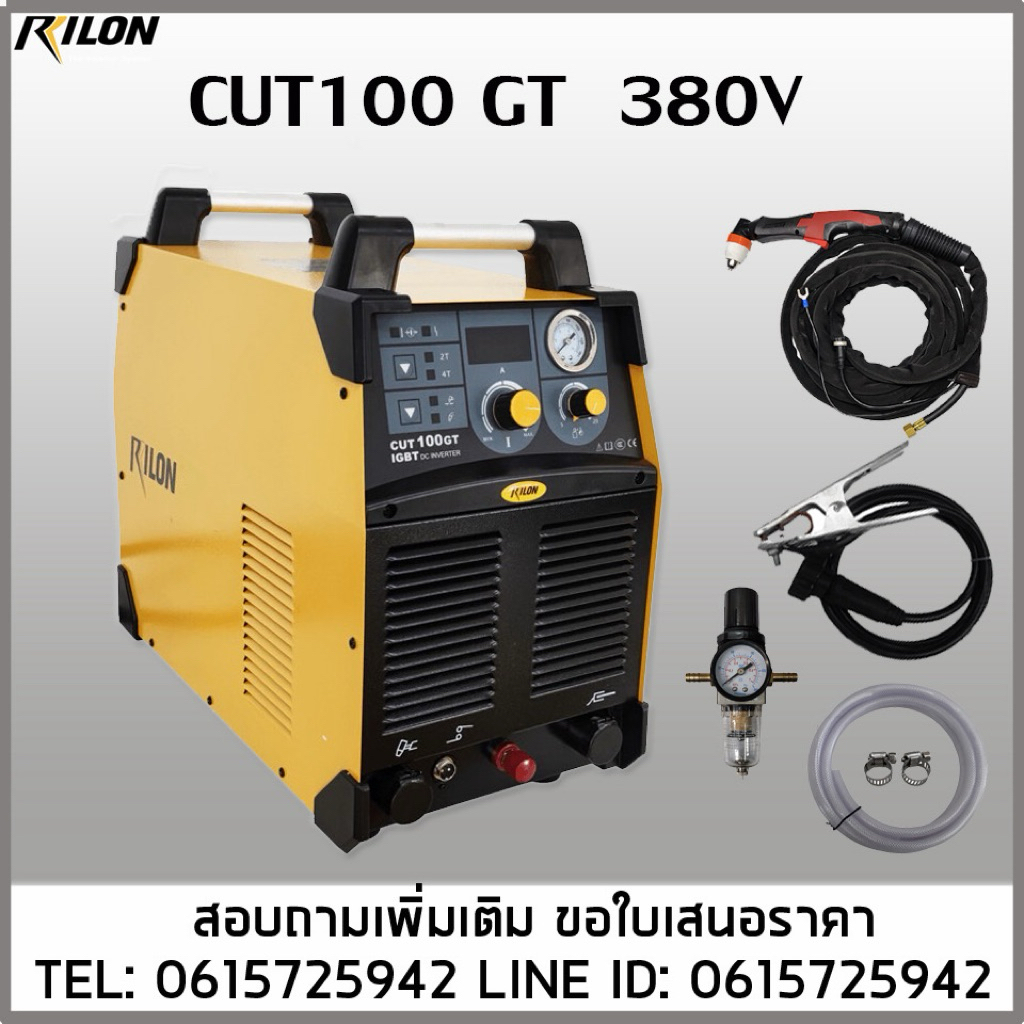 CUT100GT 380V เครื่องตัดพลาสม่าCUT100GT ตัดโลหะ 1-35มิล ใช้ไฟ380V มีระบบPilotarc