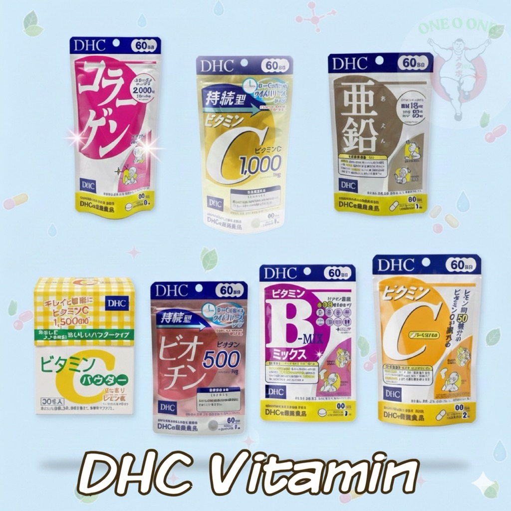 DHC Vitamin C แบบละลายช้า & Zinc & Bmix & วิตามินซี & วิตามินซีผง