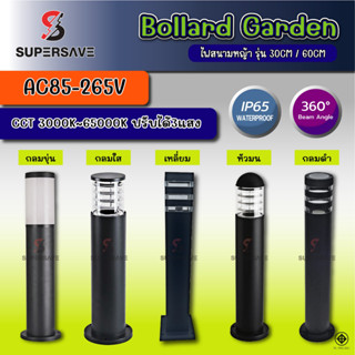 โคมไฟสนามหญ้า NEW ฟรีหลอดE27 3สี LED กลางแจ้งโคมไฟสวน โคมไฟล…