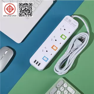 ปลั๊กไฟ ปลั๊ก3/4/5ตา 3USB รางปลั๊กไฟ 3เมตร/5เมตร สวิตซ์เปิดปิดแยก เบรกเกอร์ตัดไฟ ช่อง 10 แอมป์ 2300W.