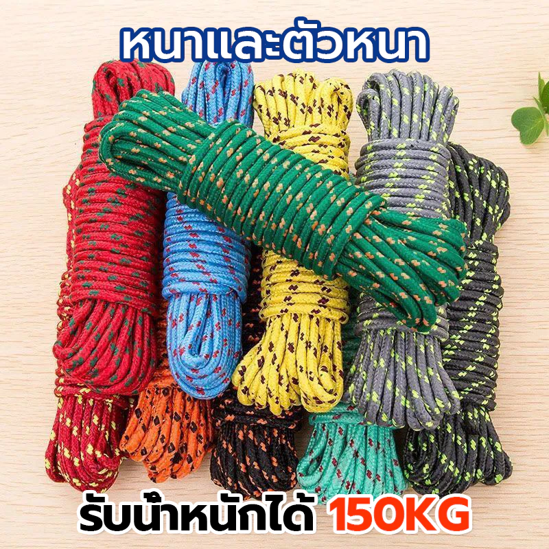 ผ้าใบกันน้ำ ผ้ากันฝน พร้อมเชือกไนลอน 10 เมตร thumbnail 3