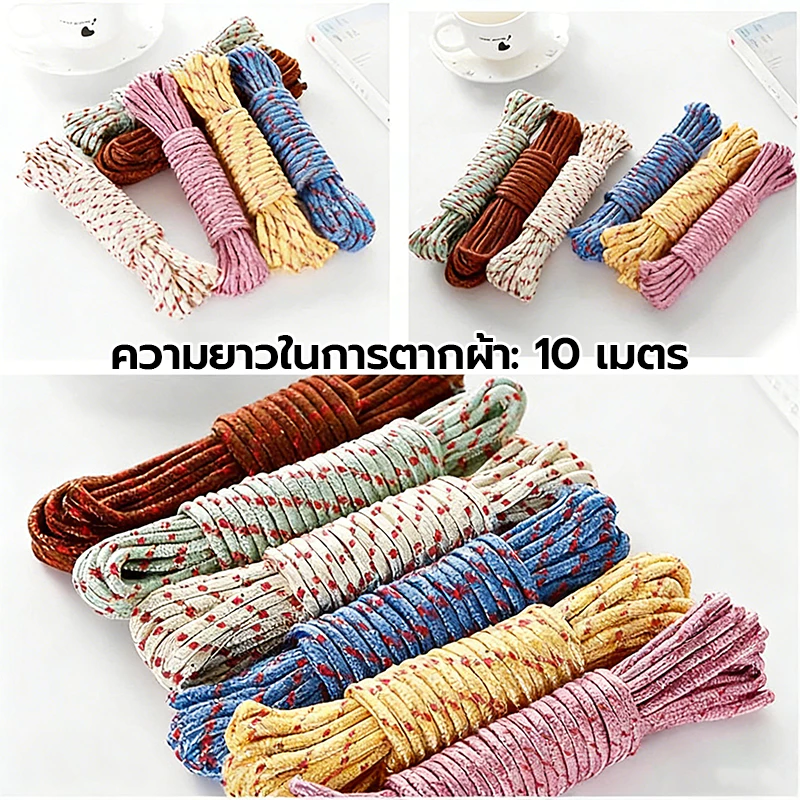 ผ้าใบกันน้ำ ผ้ากันฝน พร้อมเชือกไนลอน 10 เมตร thumbnail 9