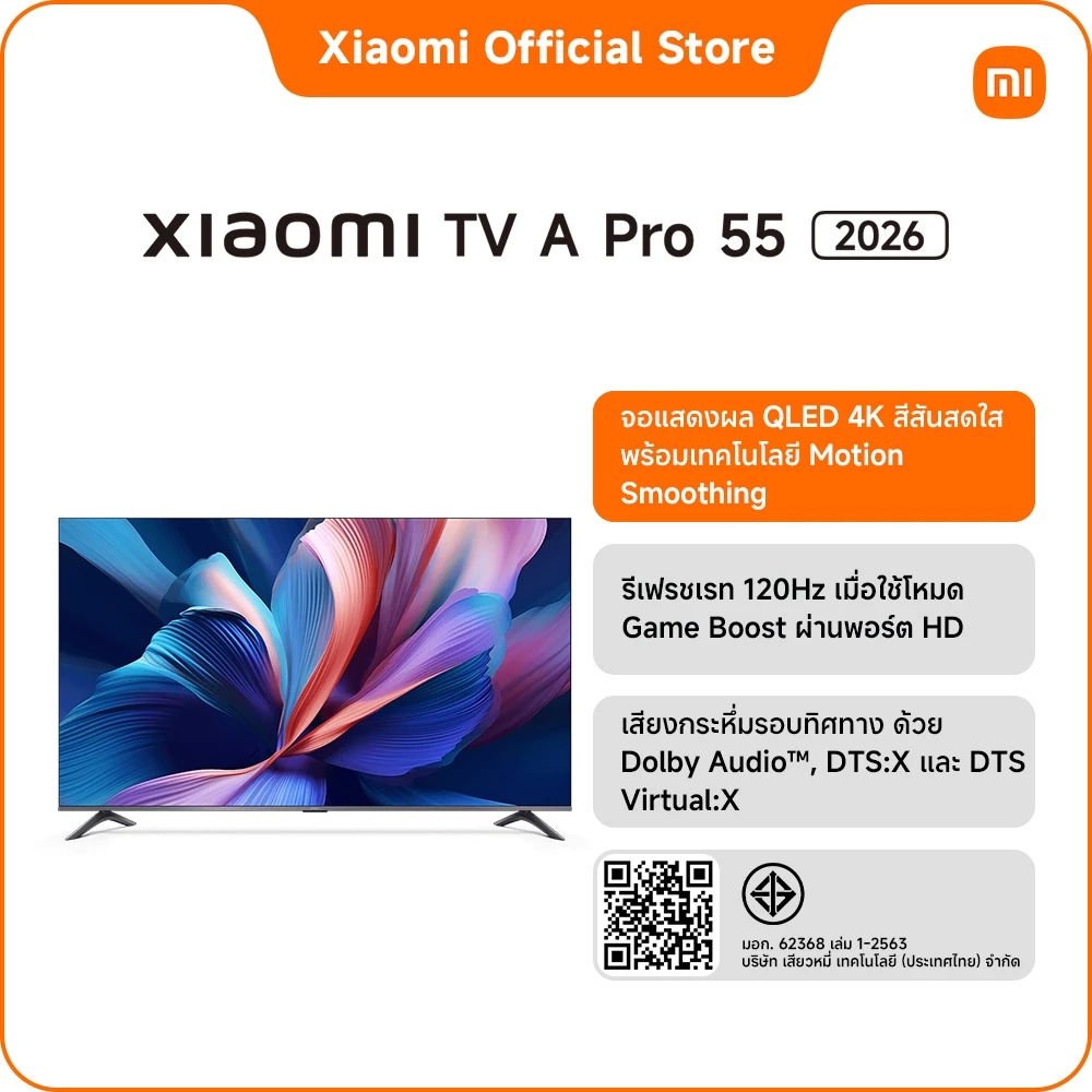 2026 Xiaomi ทีวี 55 นิ้ว QLED 4K Google TV รุ่น A Pro ประกัน 3 ปี โหมด Game Boost 120Hz/Netflix&Youtube & MEMC 60Hz