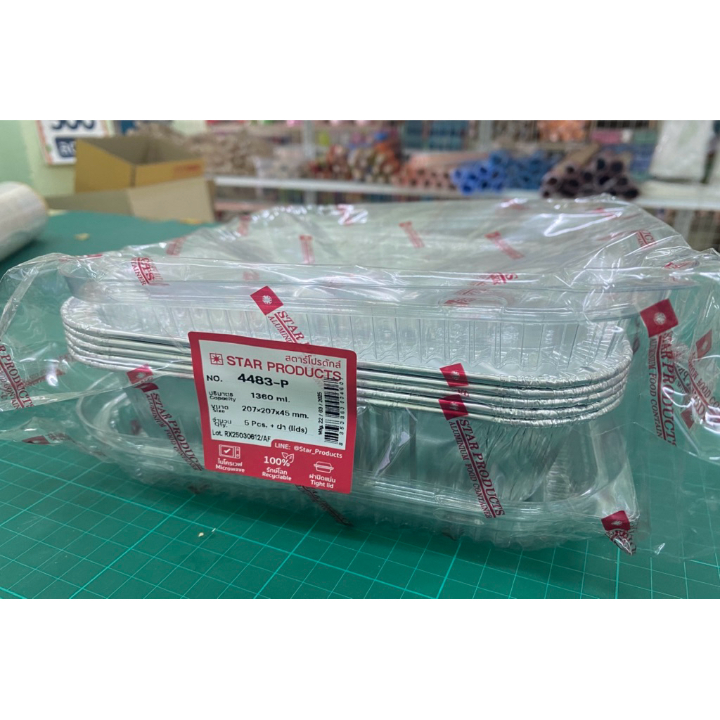 ฟอยล์ 4483-P พร้อมฝา5ชุด 1360มล. สี่เหลี่ยมจัตุรัสใหญ่