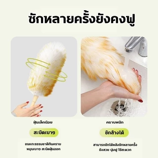 ไม้ปัดฝุ่นขนแกะแท้ แปรงปัดฝุ่นรถยนต์ ไม้ปัดฝุ่นขนแกะ ยืดได้สูงสุด 2.5m Wool Duster ไม่เคยผลัดขน สำหรับทำความสะอาดบ้าน