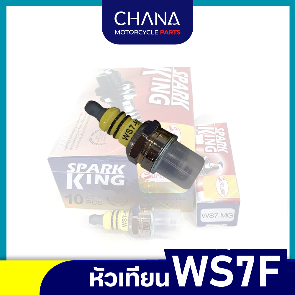 หัวเทียน WS7F ยี่ห้อ SPARK KING พร้อมส่ง หัวเทียนมอเตอร์ไซค์ อะไหล่มอเตอร์ไซค์