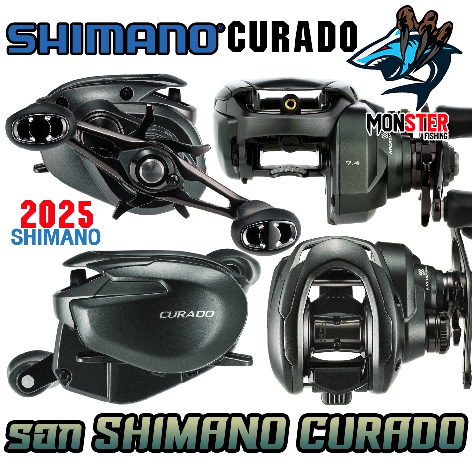 รอกหยดน้ำ ชิมาโน่ SHIMANO CURADO 150/151 HG และ XG ปี 2025 (มีทั้งหมุนขวาและหมุนซ้าย)
