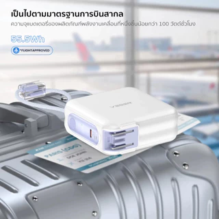 Veger VPC15-02PD PRO (W1514) แบตสำรอง 15,000mAh มีปลั๊กและสายในตัว ชาร์จไว PD 20W [รับประกัน 2 ปี]