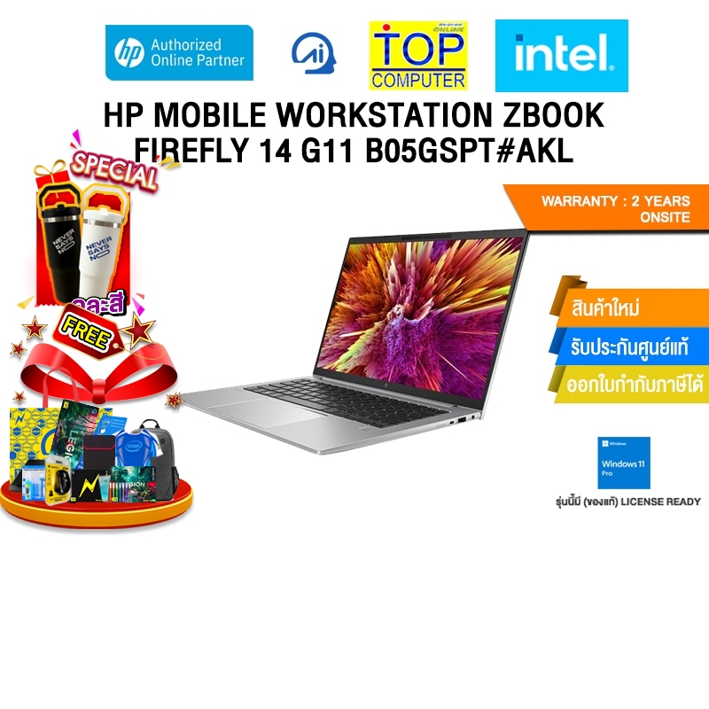 HP MOBILE WORKSTATION ZBOOK FIREFLY 14 G11 B05GSPT#AKL /Ultra 7 155H/ประกัน 2 Years