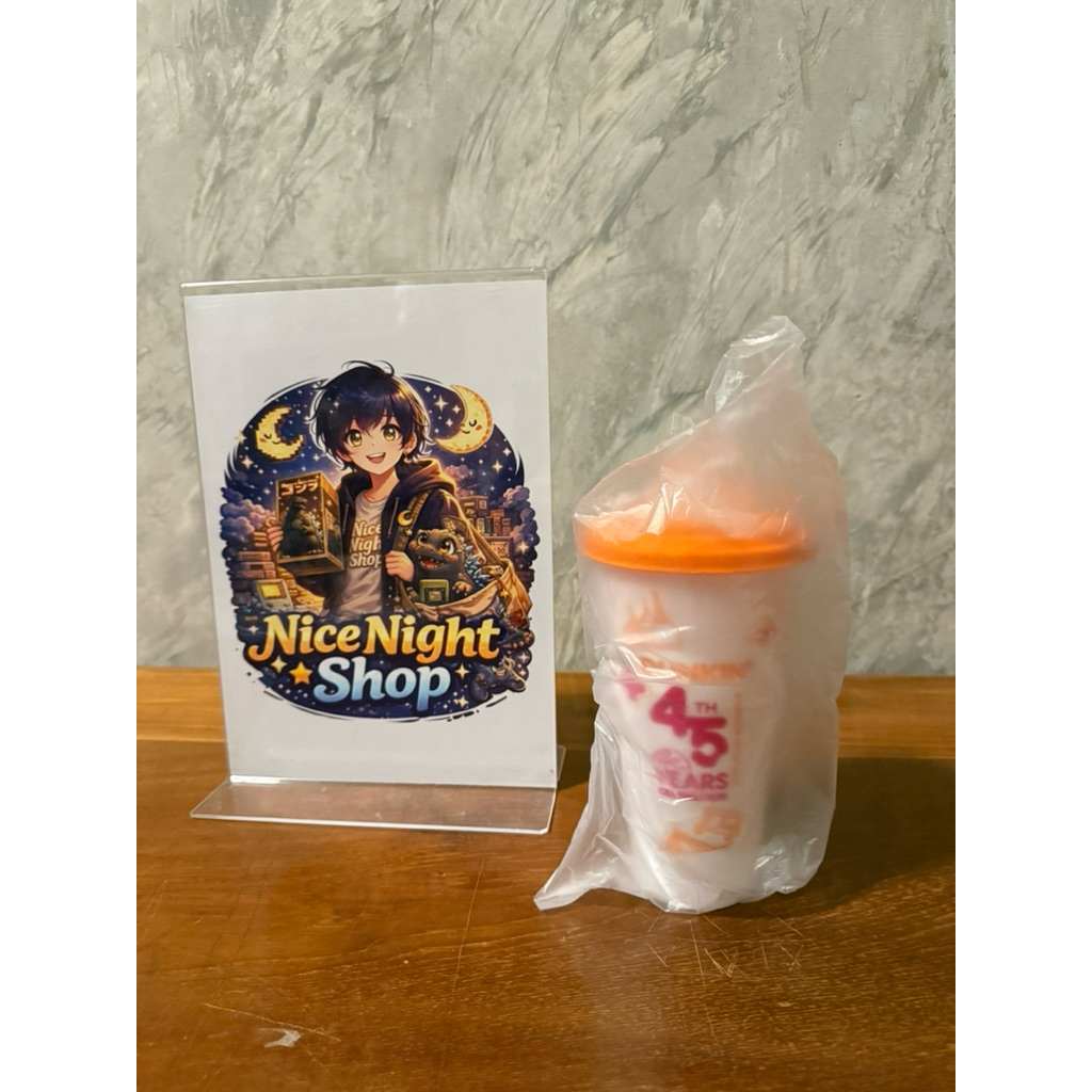 แก้วครบรอบ 45 ปีของ Dunkin'