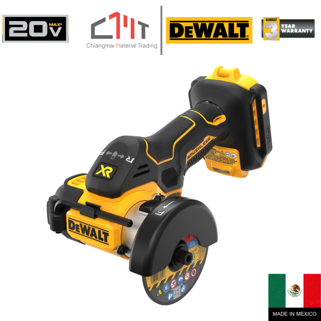 DEWALT เครื่องตัดอเนกประสงค์ 3 นิ้ว 20V Max No.DCS438B (ตัวเปล่า)