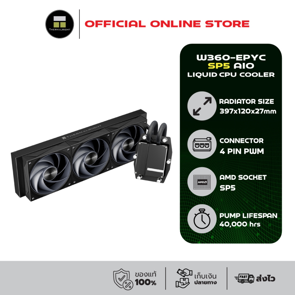Thermalright W360-EPYC-SP5 AIO Liquid CPU Cooler (AMD SP5)