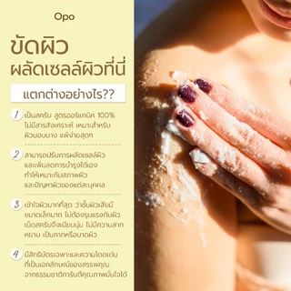 3 Step Set ครบขั้นตอนการผลัดเซลล์ผิวและบำรุง สำหรับผู้ที่มีปัญหาผิวเยอะ