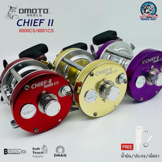 รอก OMOTO CHIEF-ll รุ่นใหม่ !!! 6000CS/6001CS/5000CS