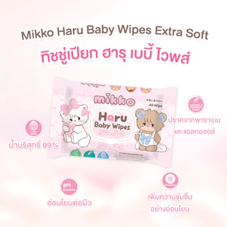 (1 แพ็ค/6 ห่อ) Haru x Mikko Illustrations -ทิชชู่เปียกสารสกัดจากคาโมมายล์ สูตรอ่อนโยนสำหรับเด็ก 40 แผ่น