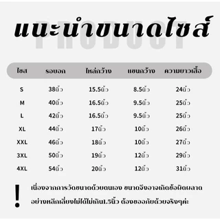 QKshop กรุบมั่กกกกแม่🔥 เสื้อแขนสามส่วนแต่งลูกไม้🍭♥️ งานสวยมงลงมาก หรูสุดอะไรสุด✨ คอลใหม่นี้ห้ามพลาดเยย