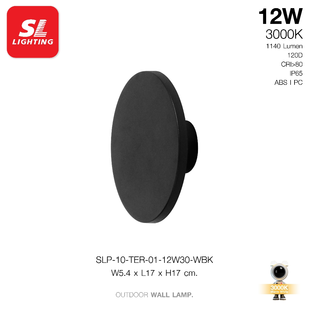 SL LIGHTING | Outer Space โคมไฟติดผนังภายนอก LED 12W 3000K วัสดุ ABS รุ่น TER-01-12W30
