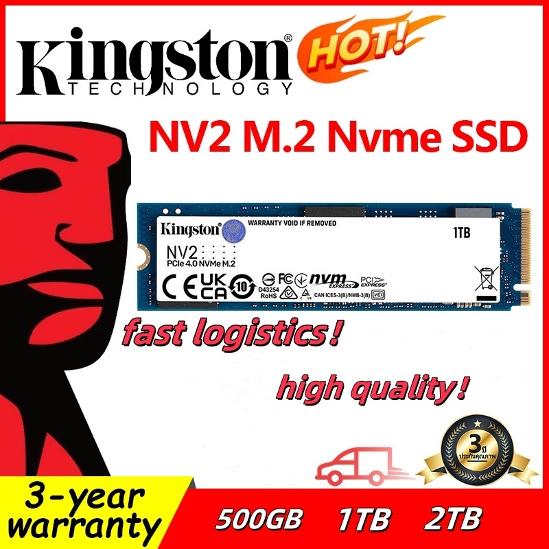 [รับประกัน 3 ปี] Kingston SSD NV2 M.2 Nvme PCIe 4.0 2280 สำหรับแล็ปท็อปเดสก์ท็อปพีซ 1TB 2TB