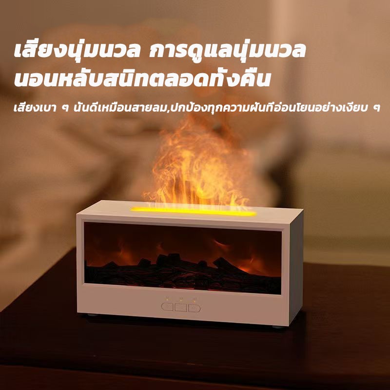 🔥เครื่องพ่นอโรมาเปลวไฟ🔥 FXNX เครื่องพ่นอโรม่า มีรีโมท ตั้งเวลาได้ ของขวัญปีใหม่ 150 มิลลิลิตร เปลวไฟที่มีสีสัน New year - รูปที่ 5