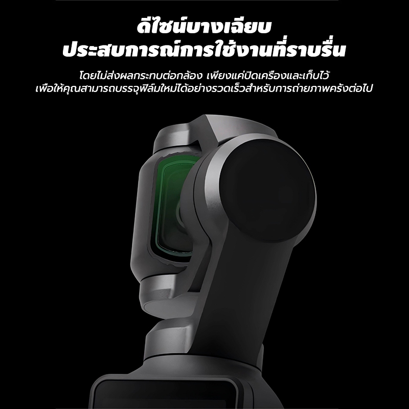 ชุดกรอง DJI OSMO Pocket 3 Filters ตัวกรองแม่เหล็ก 3in1 (CPL+Black Mist 1/4+ND2-32) ชุดตัวกรอง เคลือบสองด้าน กันน้ำและกัน - รูปที่ 6