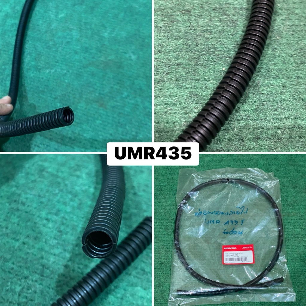 ชุดคันเร่ง UMR435 ข้ออ่อน เครื่องตัดหญ้า 4จังหวะ มือเร่ง UMR435 คันเร่ง มือบีบ สวิท สายเร่ง มือบีบคันเร่ง ชุดบังคับ - รูปที่ 3