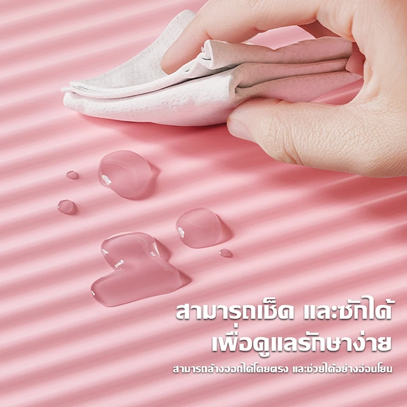 HOMIDEA เสื่อโยคะ NBR อุปกรณ์ออกกำลังกาย thumbnail 5