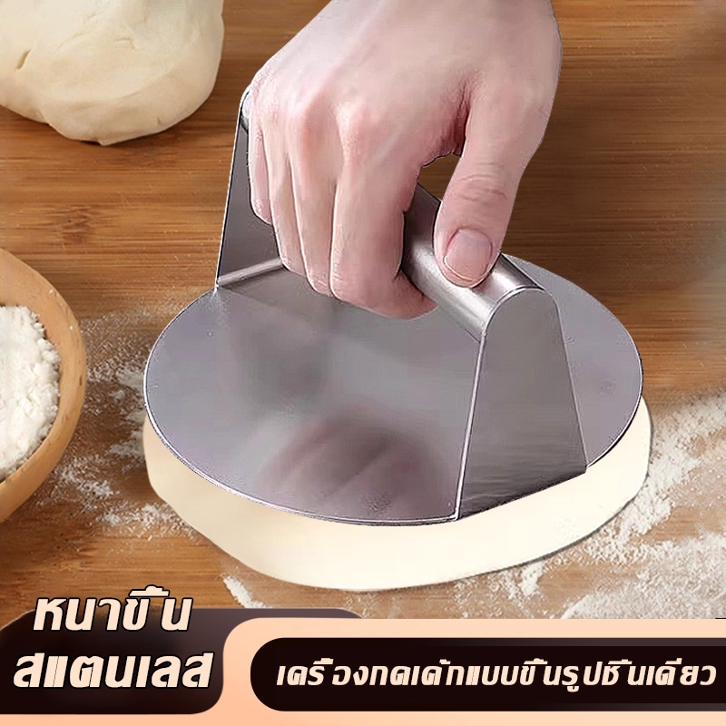 เครื่องกดแป้งสแตนเลส เครื่องกดเนื้อแฮมเบอร์เกอร์ทรงกลม ทนความร้อนสูงและใช้งานง่าย – โปรปัง