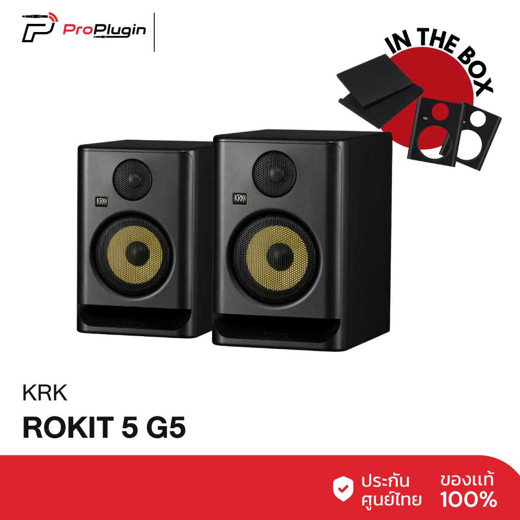KRK Rokit 5 G5 Studio Monitor ลำโพงมอนิเตอร์ 5 นิ้ว ฟรีหน้ากากกันรอย + แผ่นฟองน้ำรองลำโพง(ต่อคู่)