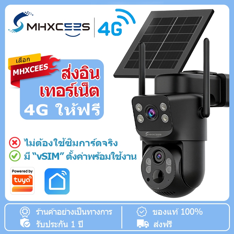 MHXCEES 6MP กล้องวงจรปิดไร้สาย 4G เลนส์คู่[ข้อมูล 4G ฟรีไม่จำกัด]กล้องวงจรปิดไร้สายพลังงานแสงอาทิตย์