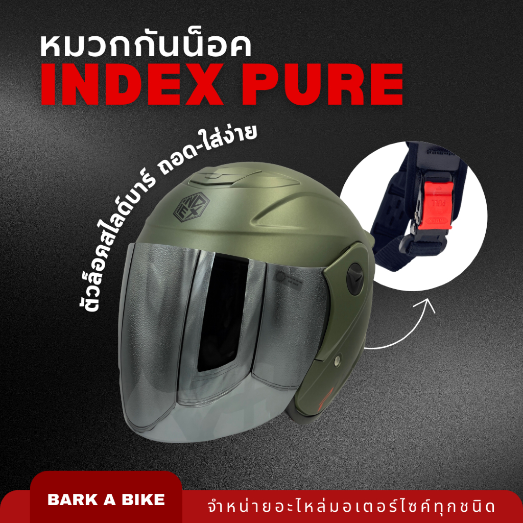 รูปภาพ 4