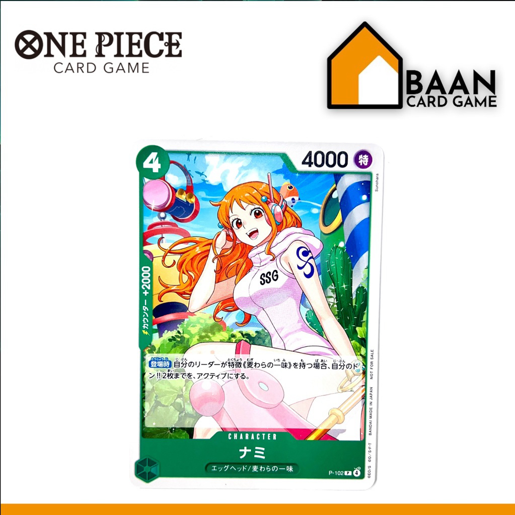 [P-102] Nami Promo (One Piece Card Game) Official Card Game (การ์ดเกม ลิขสิทธิ์แท้จากญี่ปุ่น)