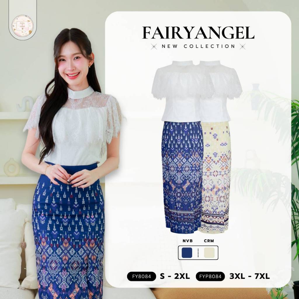**ต้องเผื่อ 1 ไซต์นะคะ**Fairyangelstore - Set เสื้อลูกไม้แขนสั้นกระโปรงทรงสอบยาว (FY8084)