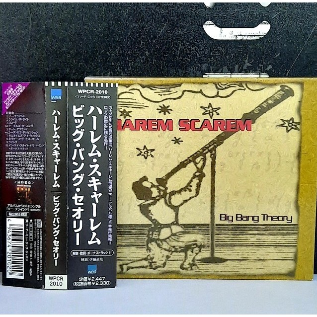 CD ซีดีเพลง Harem Scarem / Big bang theory                               -s16