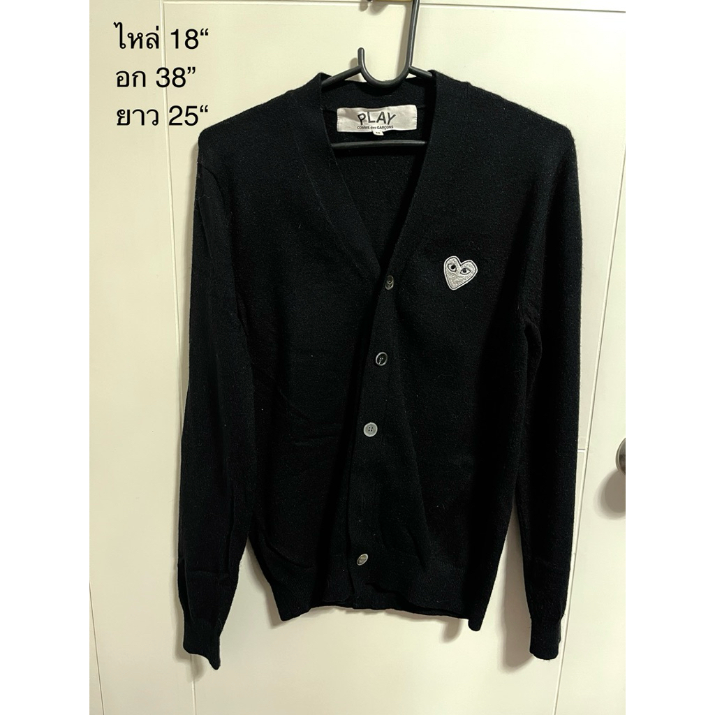 (USED) COMME DES GARCONS CARDIGAN