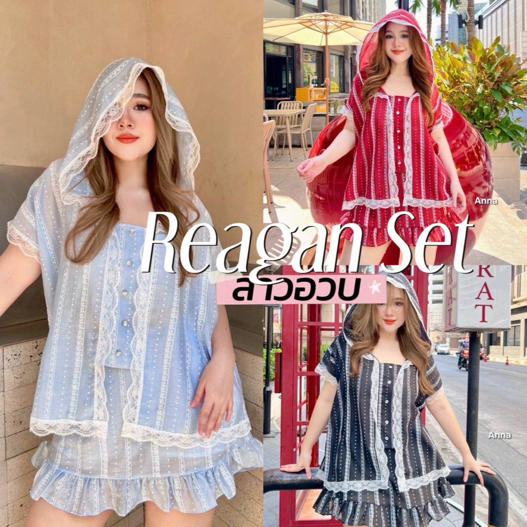 Reagan Set 💖🧸🍎🥣✨  ชุดเซ็ท เสื้อ กระโปรง ไปคาเฟ่ เขาใหญ่ เชียงใหม่ เที่ยวทะเล ใส่ถ่ายรูปน่ารักมาก