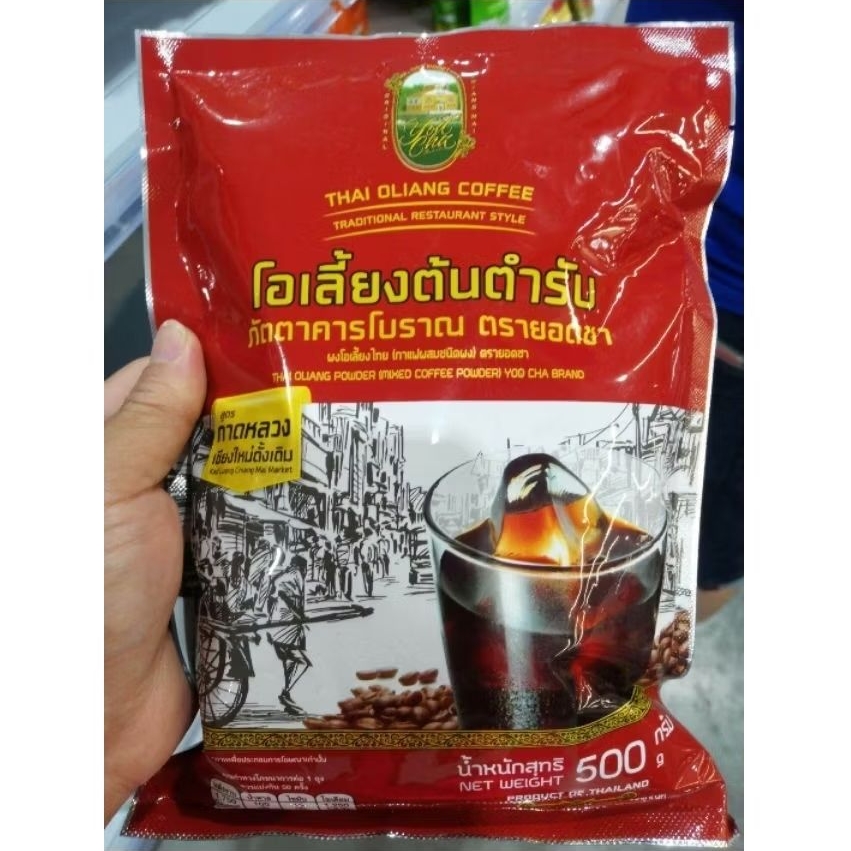 ecook​ เครื่องดื่ม​ ผง​ โอเลี้ยง​ ต้นตำหรับ สูตร​กาดหลวง​ เชียงใหม่​ ยอดชา​ thai​ oliang Coffee​ 500