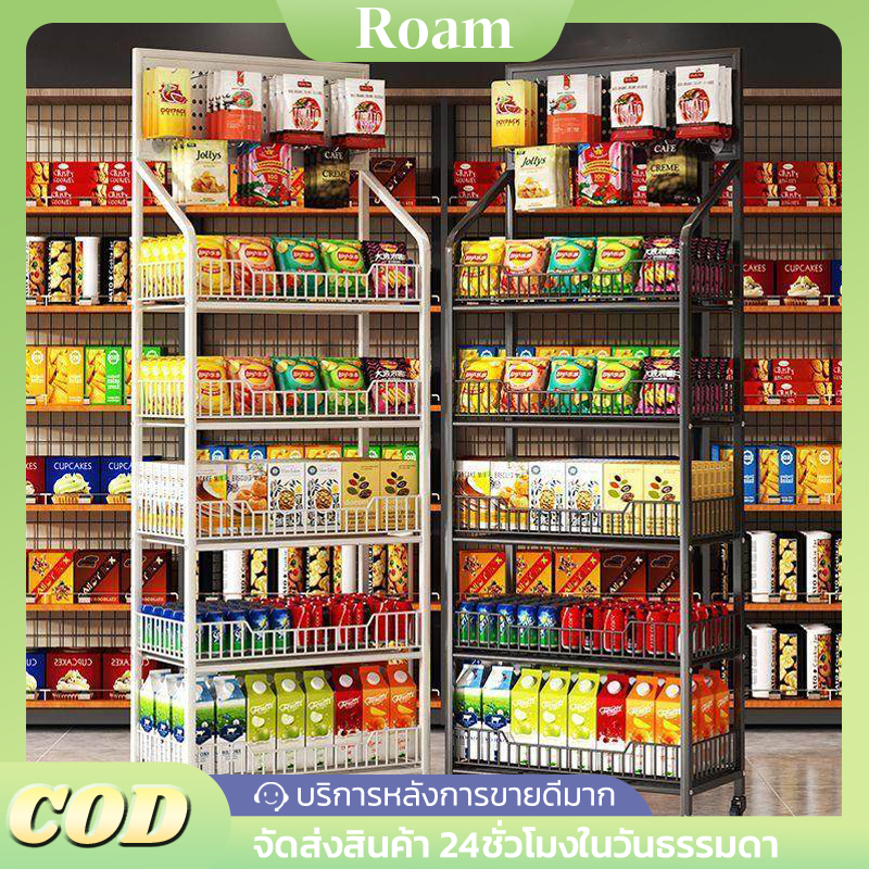 ชั้นวางสินค้าอเนกประสงค์ มีของแขวน ชั้นวางสินค้า ชั้นวางของมีล้อ 5ชั้น มีสีขาว/ดำ ชั้นวางขนม ชั้นเลื่อน ชั้นขายของ