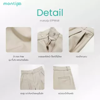 Montipa กางเกงทรงกระบอกใหญ่ ตะขอและซิปหน้า แต่งจีบหน้า ผ้า Iron Free 57PWI48
