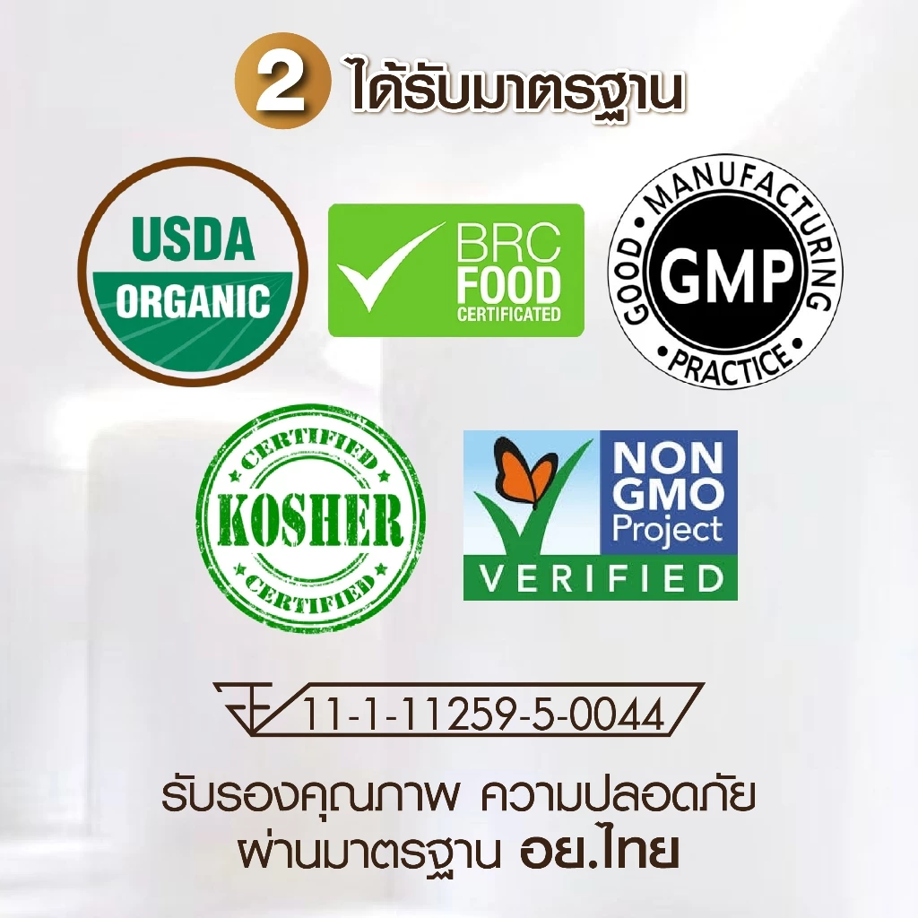 [ 1แถม1 ] ถั่งเช่า ผสมมัลติวิตามินบี ช่วยบำรุงร่างกาย และ สร้างภูมิคุ้มกัน ( 30แคปซูล/1ขวด ) thumbnail 4