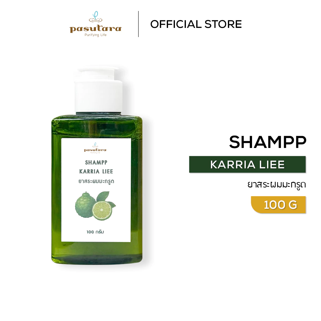 แชมพูมะกรูดสดพสุธาราCITRUS ESSENTIAL OIL SHAMPOO