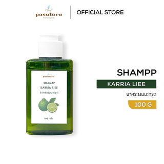 แชมพูมะกรูดสดพสุธาราCITRUS ESSENTIAL OIL SHAMPOO