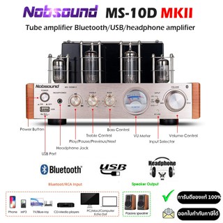 แอมป์หลอด Nobsound MS-10D MK II Stereo พร้อม Bluetooth/USB/ห…