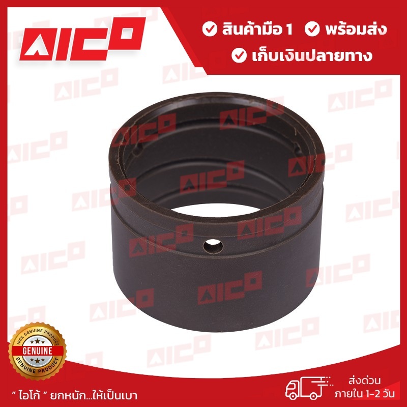 บูชคานหลังโฟล์คลิฟท์ 7,8FD/G10,15,20,25,30 41752-T0014 โฟล์คลิฟท์/อะไหล่รถยกโฟล์คลิฟท์/รถยกโฟล์คลิฟท