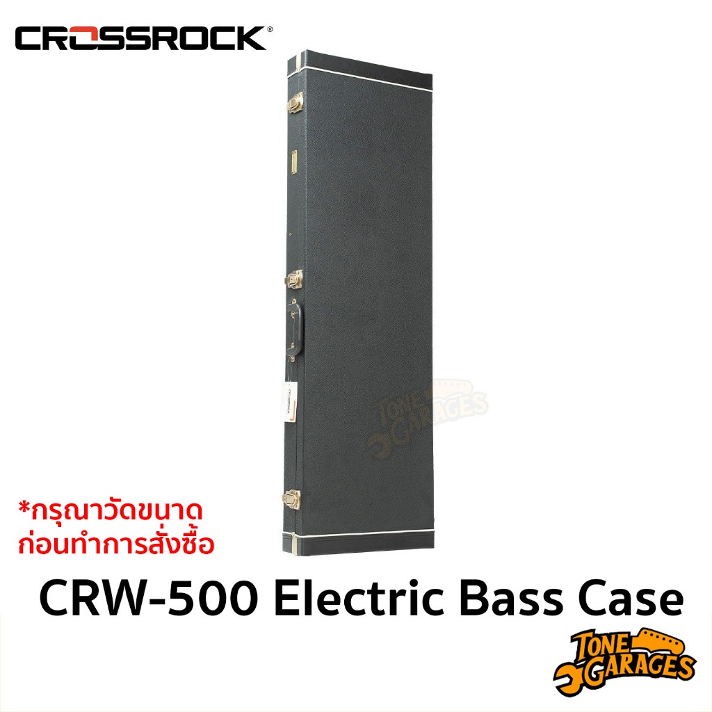Crossrock CRW-500 Electric Bass Hardcase เคส กล่อง ใส่เบสไฟฟ้า