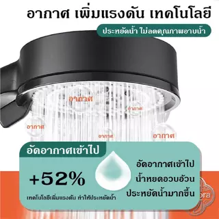 ⚫ หัวฉีดฝักบัวอาบน้ําซุปเปอร์ชาร์จ ก๊อกน้ําแรงดัน เครื่องทําน้ําอุ่น ฝักบัวเรนชาวเวอร์แบบใช้มือถือแรงดันสูง ชุดห้องน้ํา